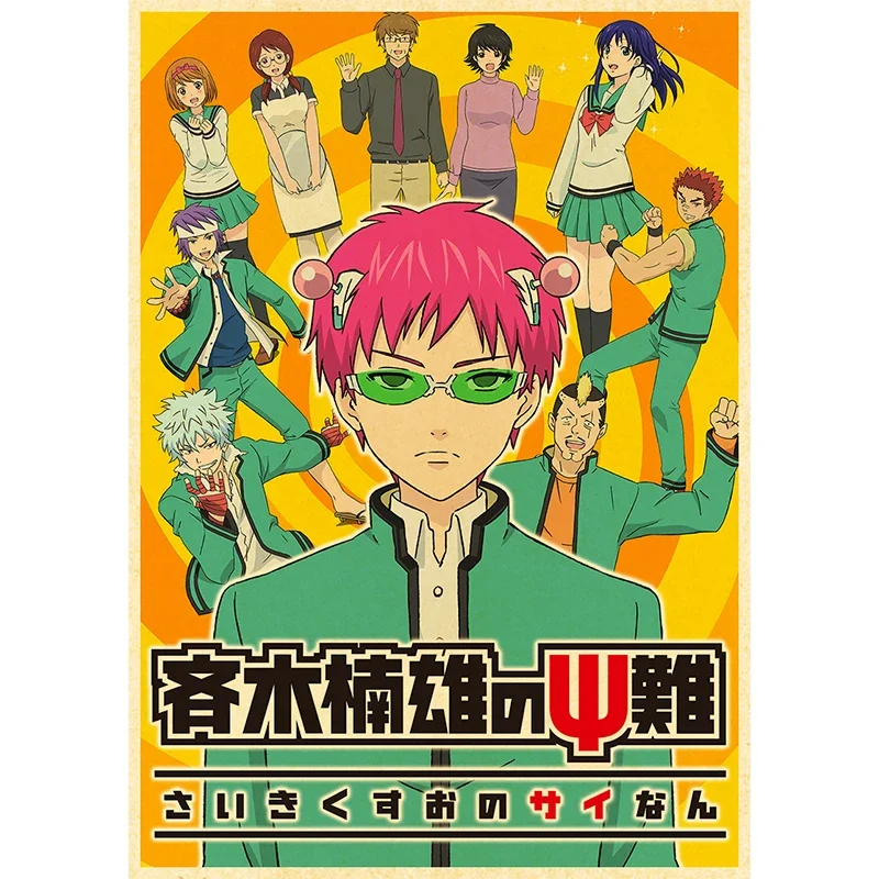 The Disastrous Life of Saiki K Anime Poster Decor For Home Posters Room Wall Pictur Kraft Paper Retro And Prints Art Bar Cafe