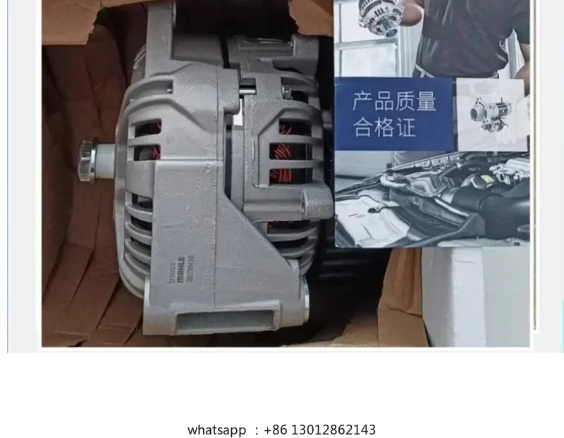 

2026 NEW Pump truck generator 2644 2641 1841