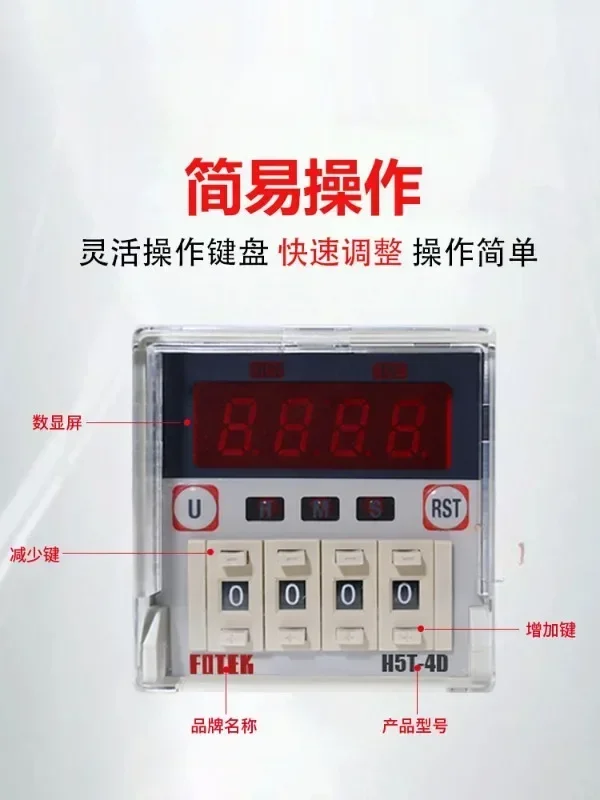 Импортный счетчик H5C-4D/220V