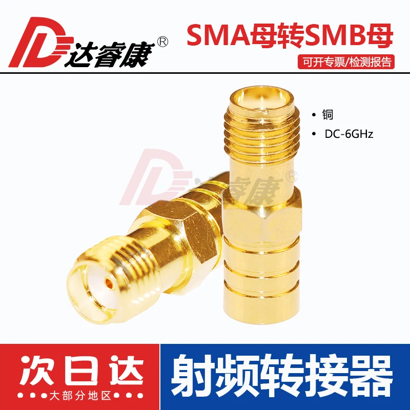 

SMA female to smb female adapter SMA-K to SMB-K adapter SMA outer screw inner hole to SMB inner hole