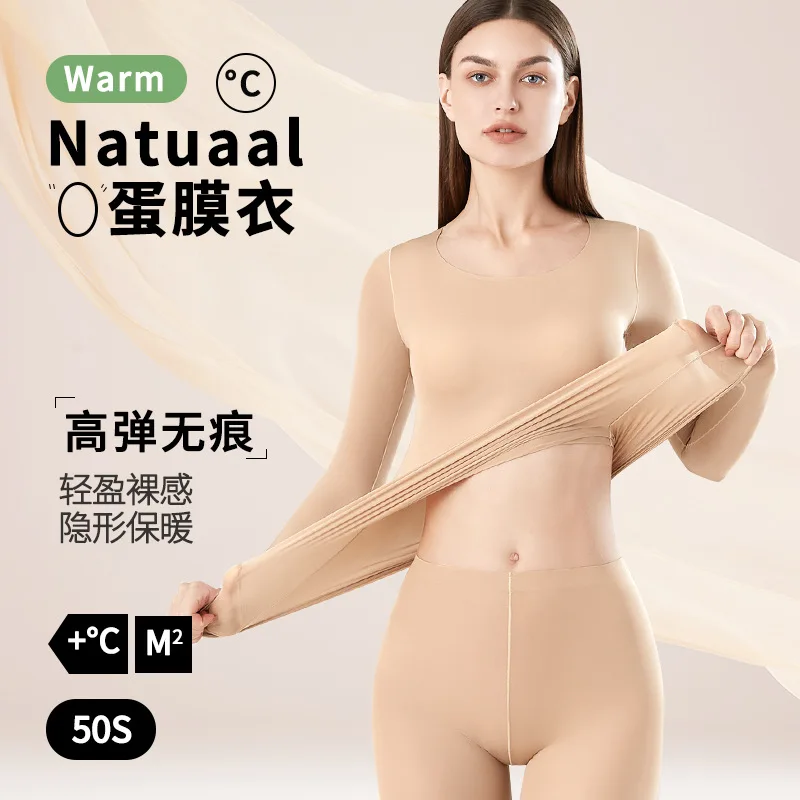 

Seamless Thermal Underwear for Women Ultra-thin Skin Fit Base Layer High Elastic Thermal Suit Winter Clothes Women