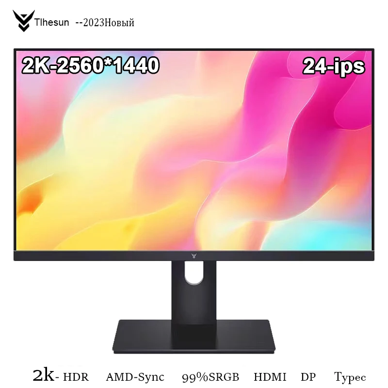 Монитор 24 - дюймовым . 2K-разрешением 2506 * 1440 - IPS, экран компьютерной игры, отклик 1MS - 2MS - GTG HDR400 HDMI + DP + Typec Монитор 24 - дюймовым . 2K-разрешением 2506 * 1440 - IPS, экран компьютерной игры, отклик 1MS - 2MS - GTG HDR400 HDMI + DP + Typec