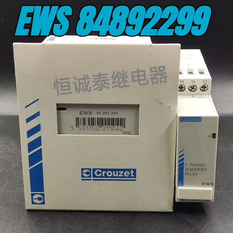 

(Совершенно новый) 1 шт./лот, 100% оригинальное реле: EWS 84892299