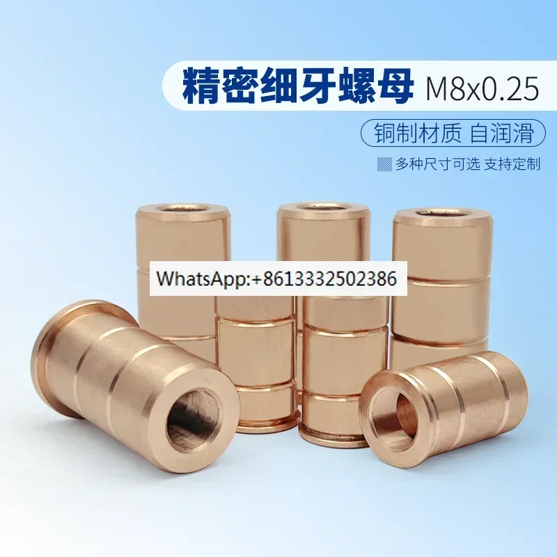 

2PCS Laser Optics Precision Accessories M8x0.25 Fine Thread Nut M8x0.25 Thread Bushing