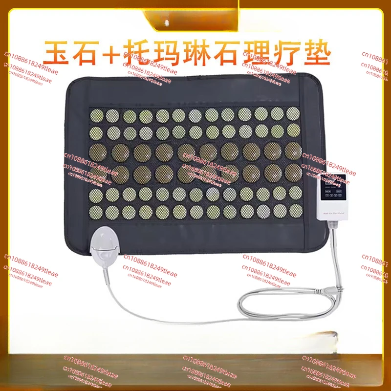 

Jade heating pad heating pad shoulder and knee and waist heating pad