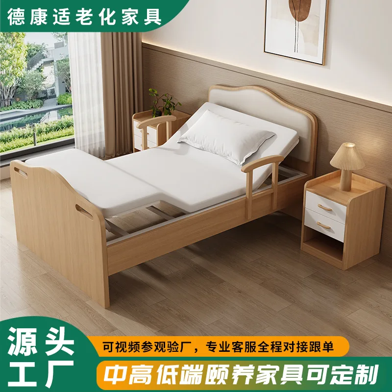 Nursing Home Furniture Senior-friendly Solid Wood Bed, Electric With Handrails Can Lift Home Care Bed Nursing Bed