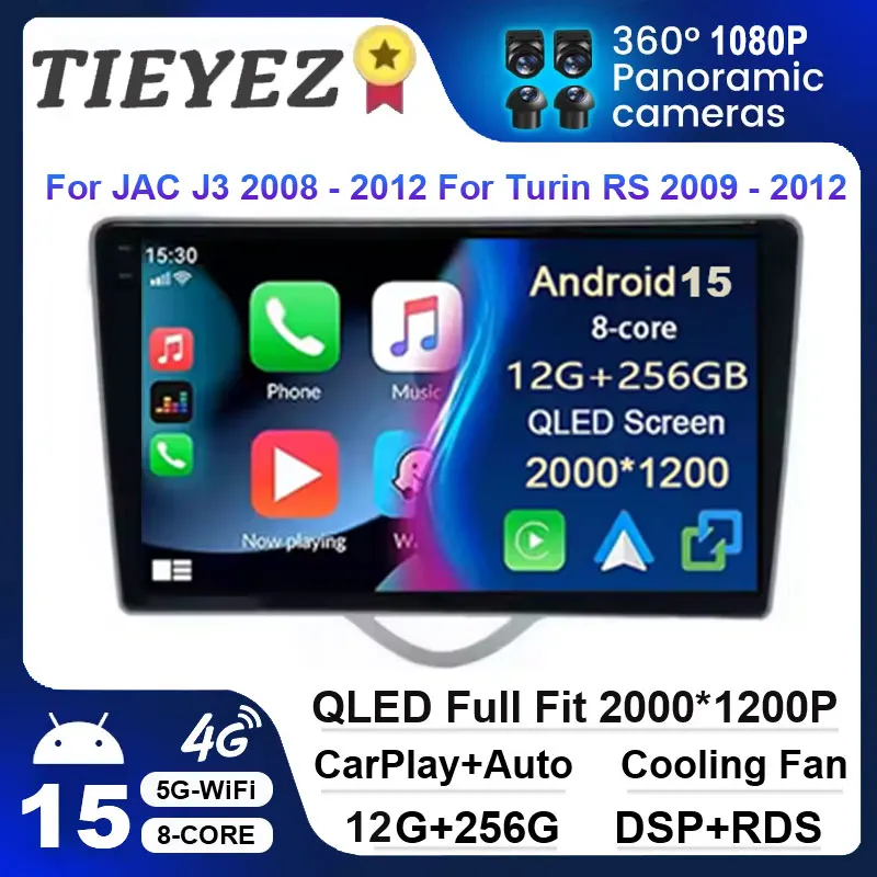 

Автомобильное мультимедийное радио Android 15 для JAC J3 2008-2012 и Turin RS 2009-2012 с GPS-навигацией WiFi 4G Carplay DVD Стерео