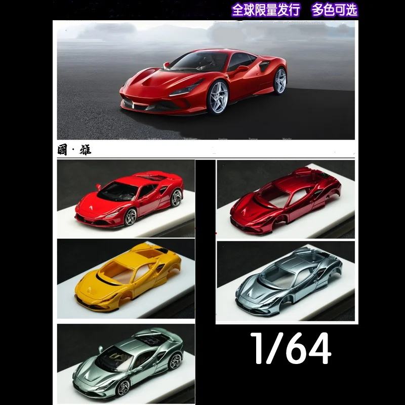 Guoya 1:64 F8 Supercar Limited Edition Resin car Model Collection Gift