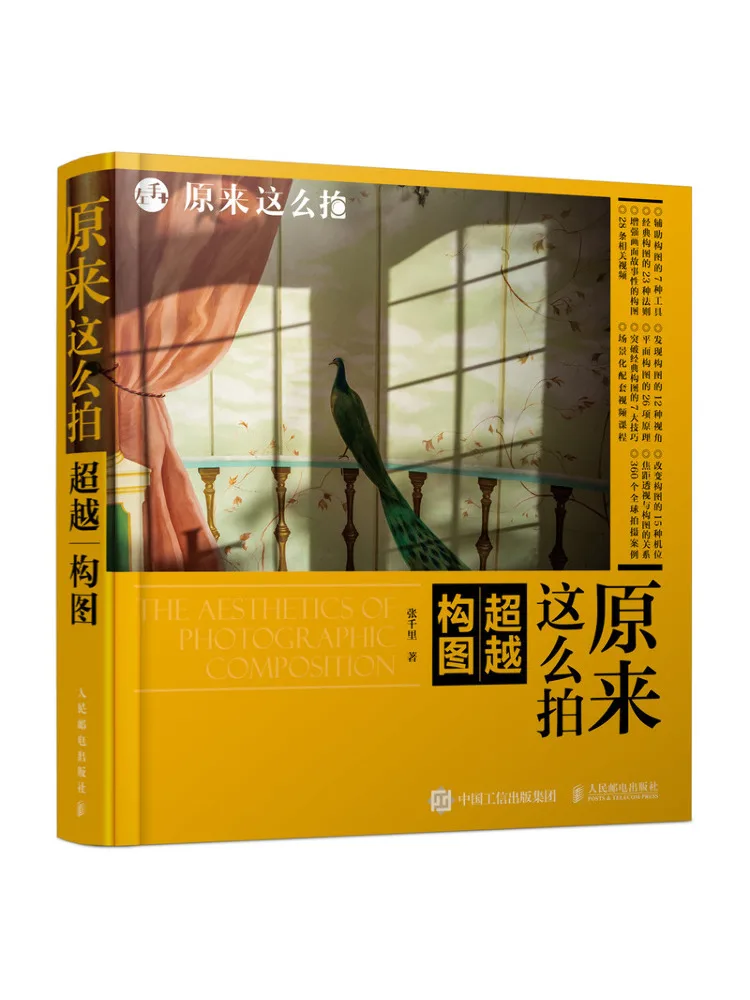 

Book-Winshare That's How It's Done Beyond Composition