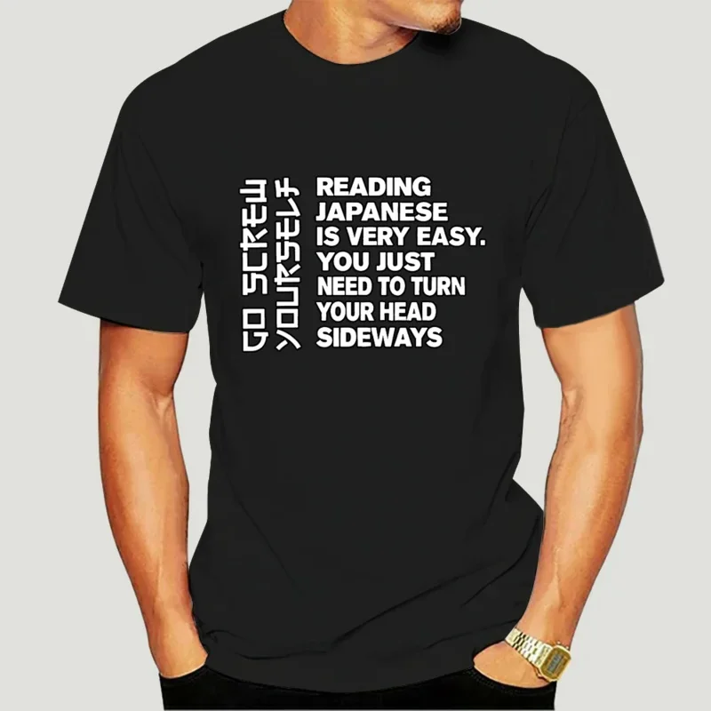 Japanese Student's Sarcastic Offensive T shirt, Reading Japanese Is Very Easy, 9137X