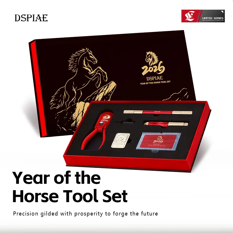 DSPIAE 2026 Year of The Horse Tool Set Hand Drill/Nipper/I-deal Chamfering Precision Gilded with Prosperity To Forge The Future