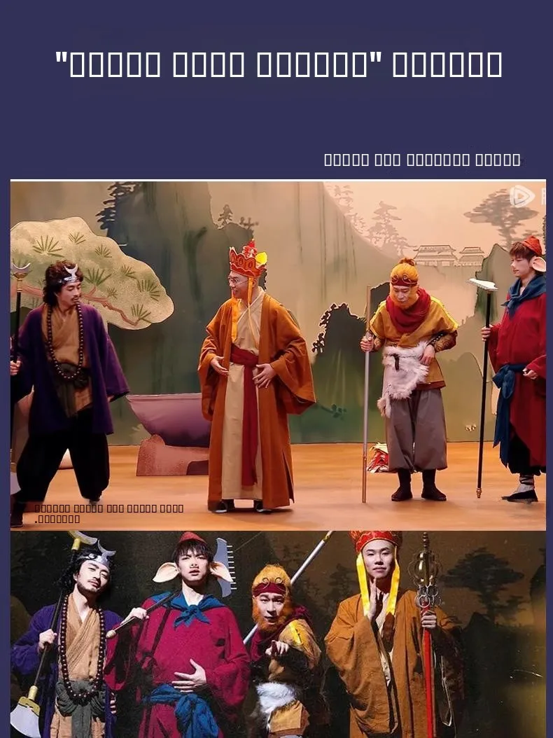 Disfraz Tang Sanzang: Clásico Viaje al Oeste