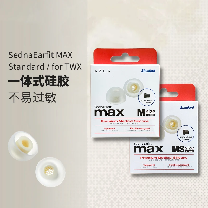Накладки для наушников AZLA MAX Standard/TWS, мягкие и удобные, совместимые с беспроводными наушниками Buds и Enco X.