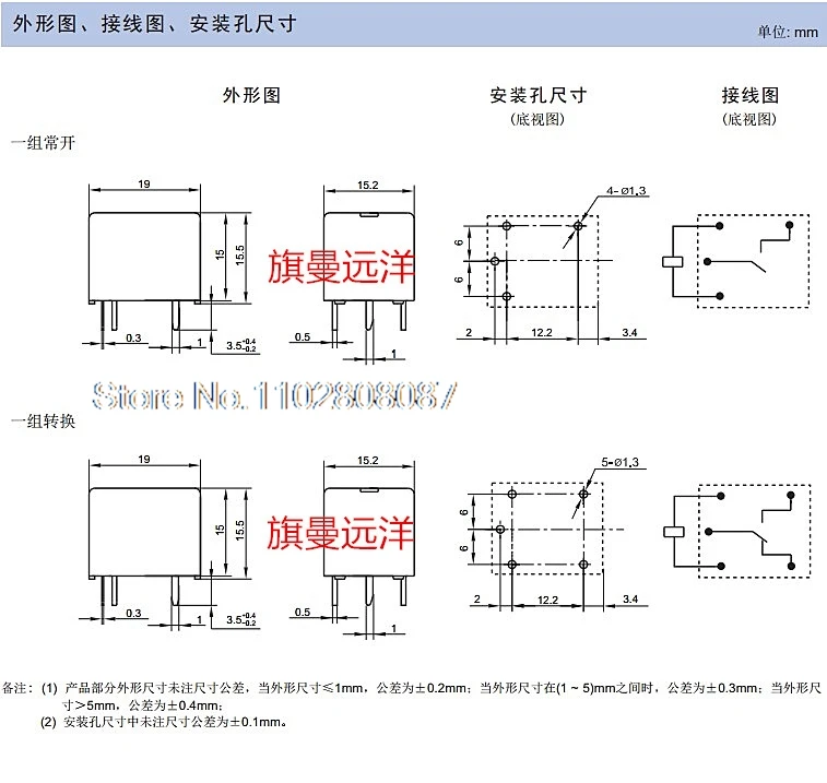 (10 шт./лот) JH3001 12VDC-1HS 12В 12VDC 15A 012-1HS