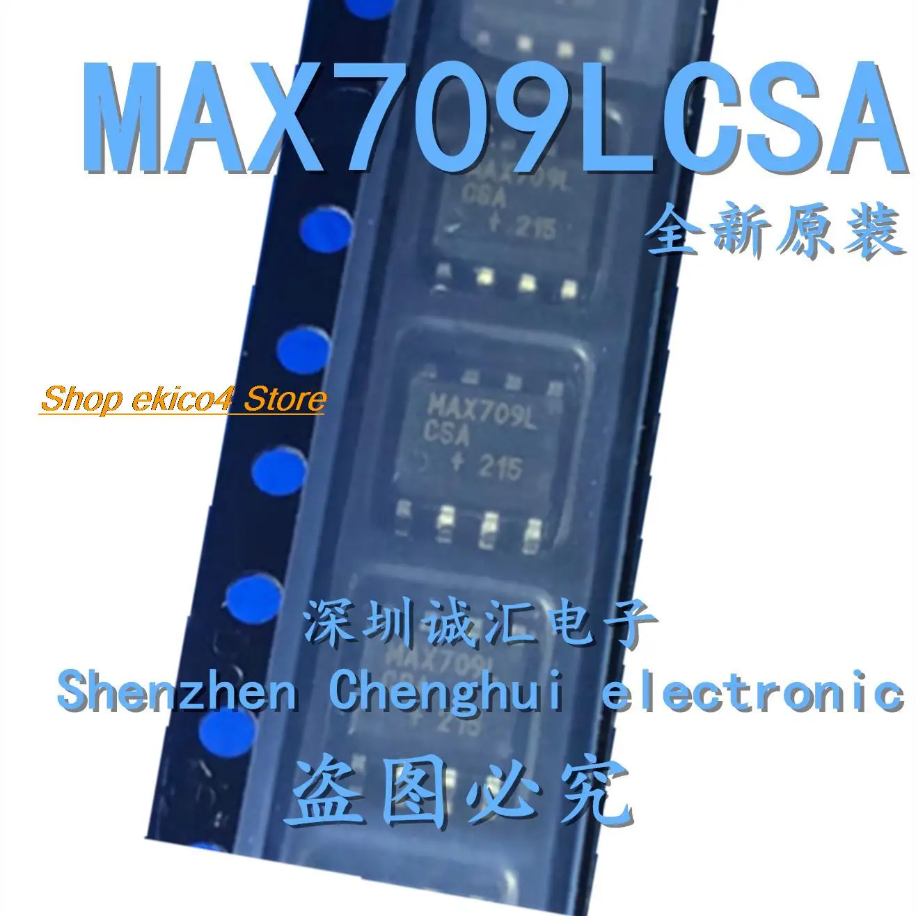 

5 шт., MAX709L MAX709LCSA SOP8 IC
