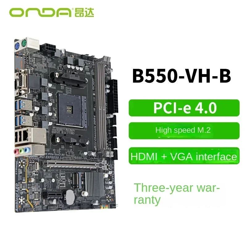 Onda main board B550-VH-B computer main board supports AMD AM4 processor (Ryzen 3000 series 4000 series 5000 series