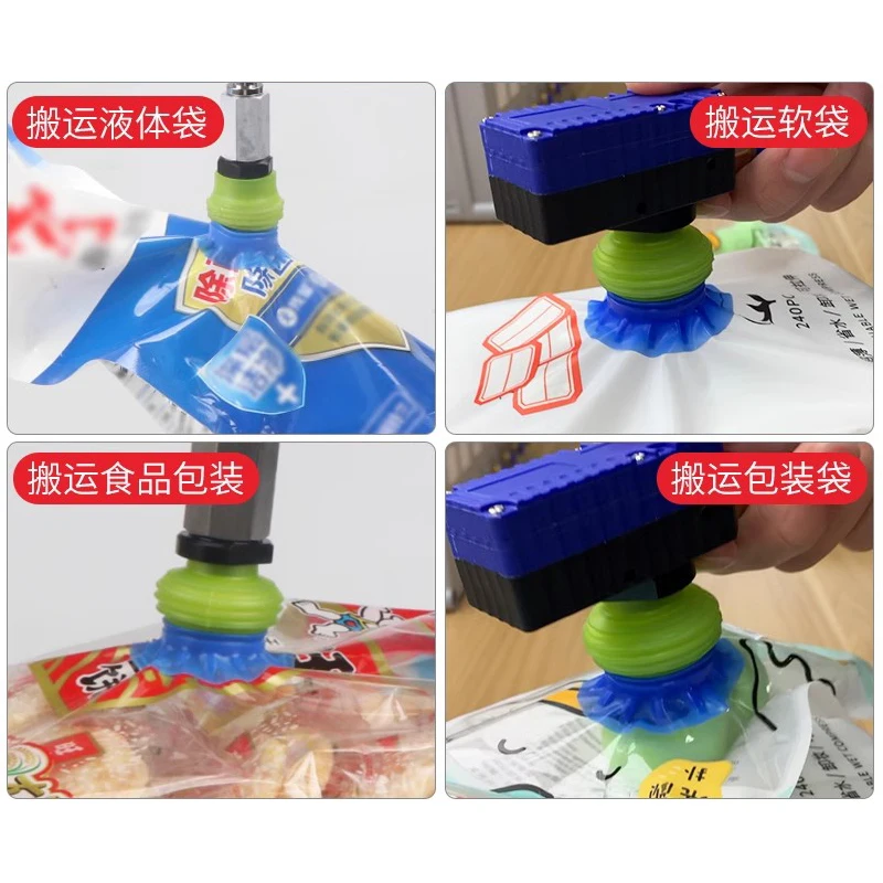 空気圧真空吸引カップ多層輸入 PU ソフト包装液体バッグ開口部吸盤自動化マニピュレータアクセサリー
