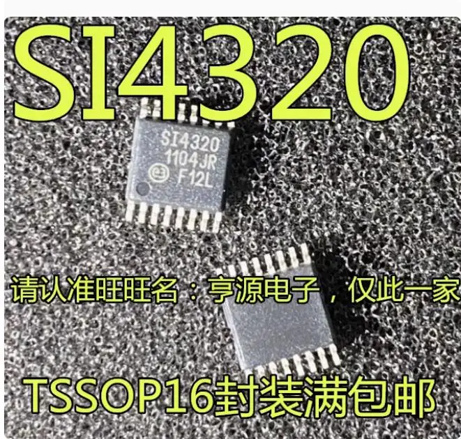 5PCS SI4320-J1-FTR … - image