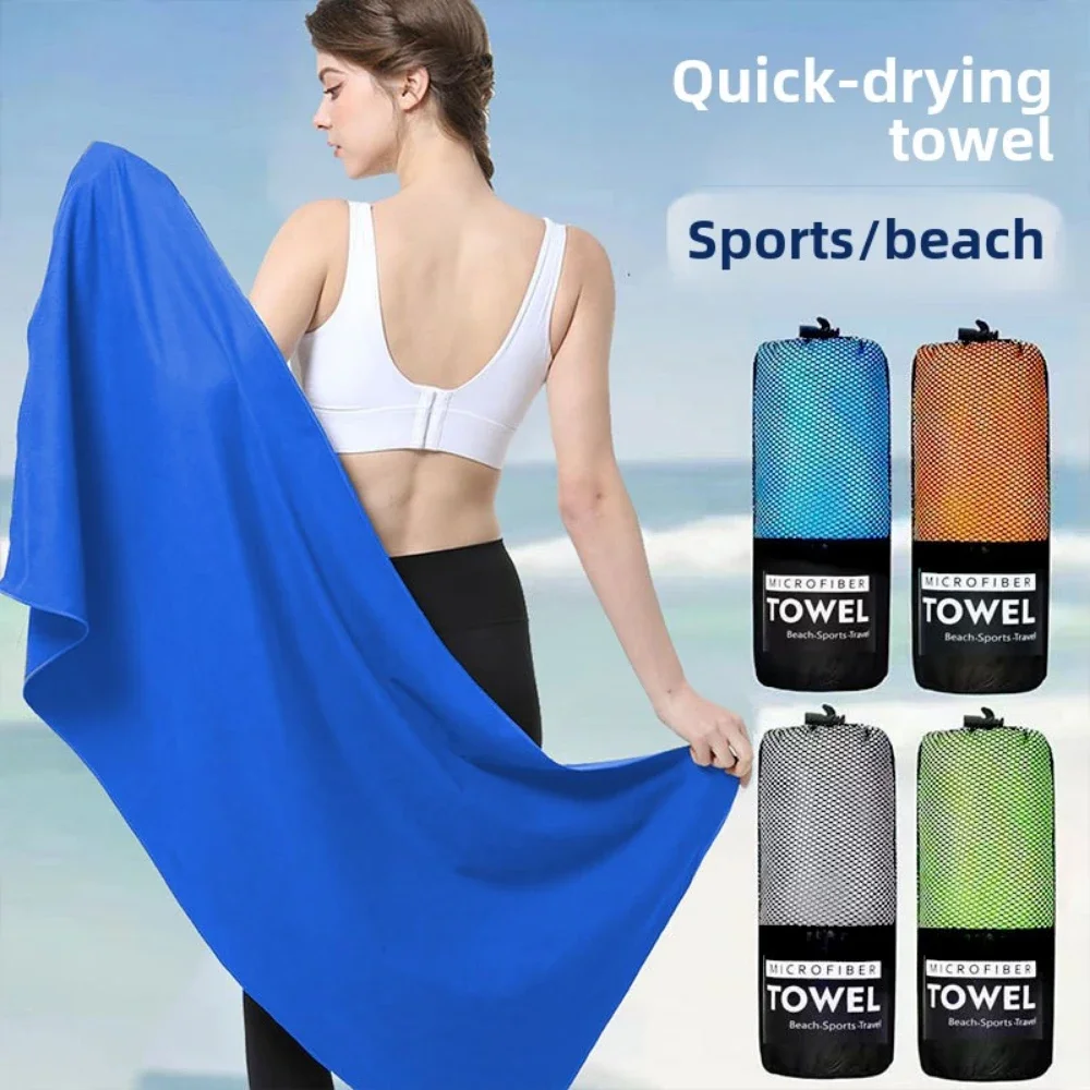 Hot Thickened Microfiber Towel 40x80cm Travel Sports Quick-drying Large Hair Towel Super Soft and Lightweight Gym Swimming Towel