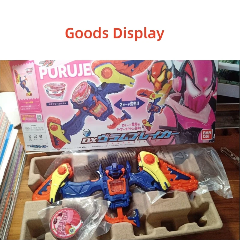 재고 있음 반다이 DX 가면라이더 가비 Gochizo - 3rd 라이더 보우 브람 드라이버 & 푸딩 고치조 코스프레 소품 장난감 선물