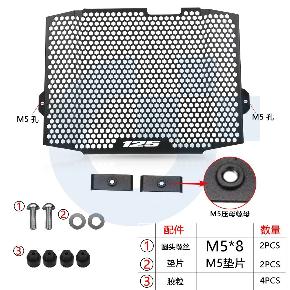 

For Suzuki GSX-R125 GSX-S125 GP 2017 - 2020 2021 2022 2023 2024 2025 GSXR125 GSXS125 / GP Radiator Guard Protector Grille Cover