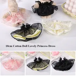 10cm Cotton Doll Lovely Princess Dress Plush Dolls Clothes Accessories Fashion Dresses Skirt Decoration Dolls Accessories