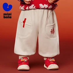 Mini Bala Long Trousers for Boys and Girls Fleece-lined New Year's Long Trousers Winter 2025 New Style Warm Trousers
