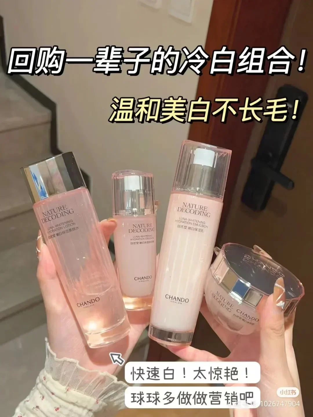 オリジナル本物の-chando-美白保湿スキンケアセットトナーローション血清フェイスクリームスポット除去明るく保湿します