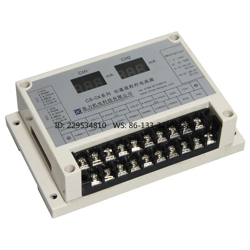 Intelligent Current Source Tension Brake Controller Loaded Constant Current Source with 485