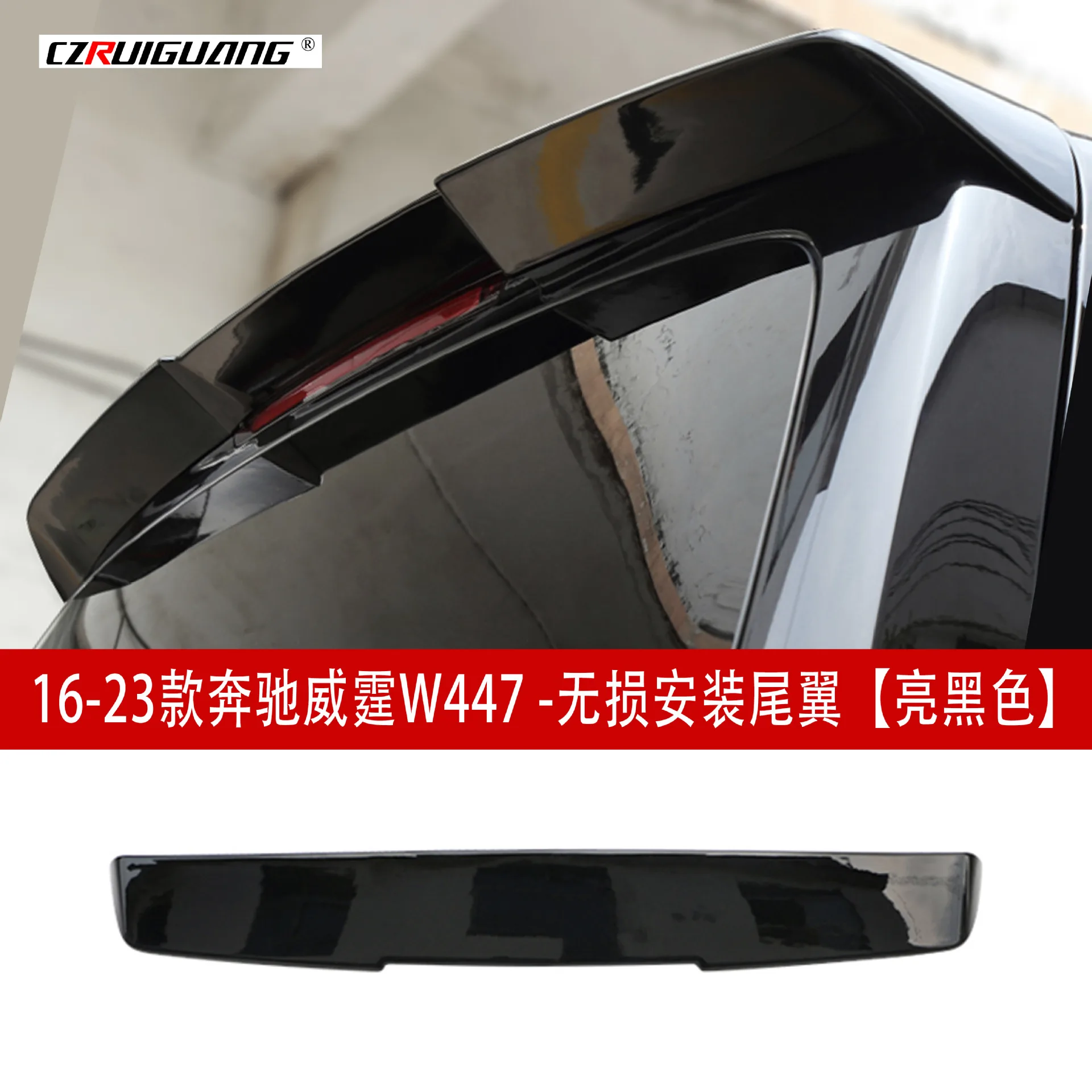 

For Mercedes Benz Vito V260 W447 2016-2023 Years Car Front Bumper Chin Tail Bodykit Lip on bumper