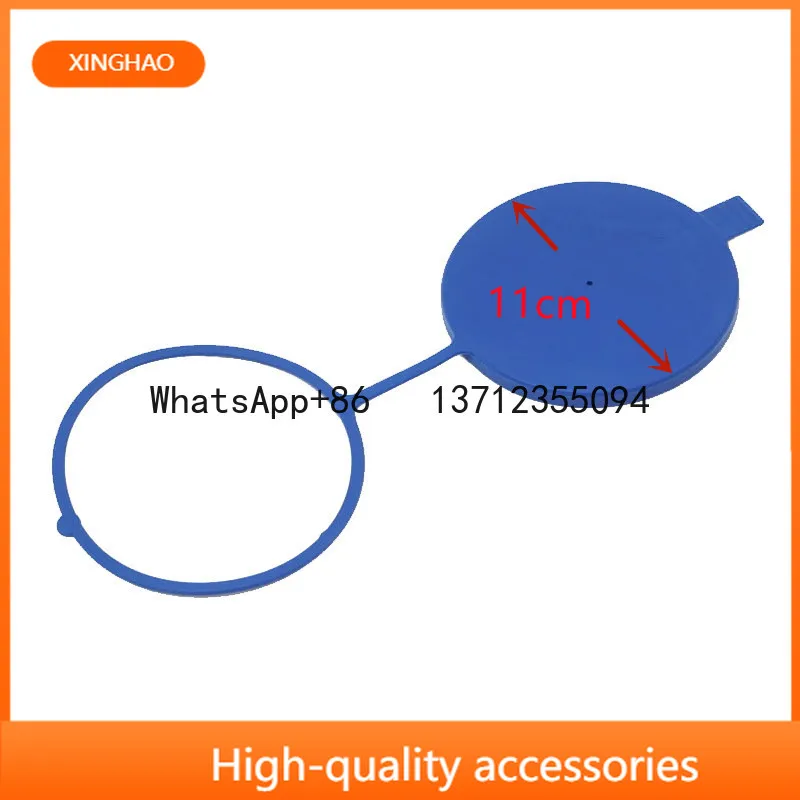 

Крышка бачка омывателя лобового стекла 11 см, оригинальная, 1248690272 A1248690272 для Mercedes Benz A B C E 150-320