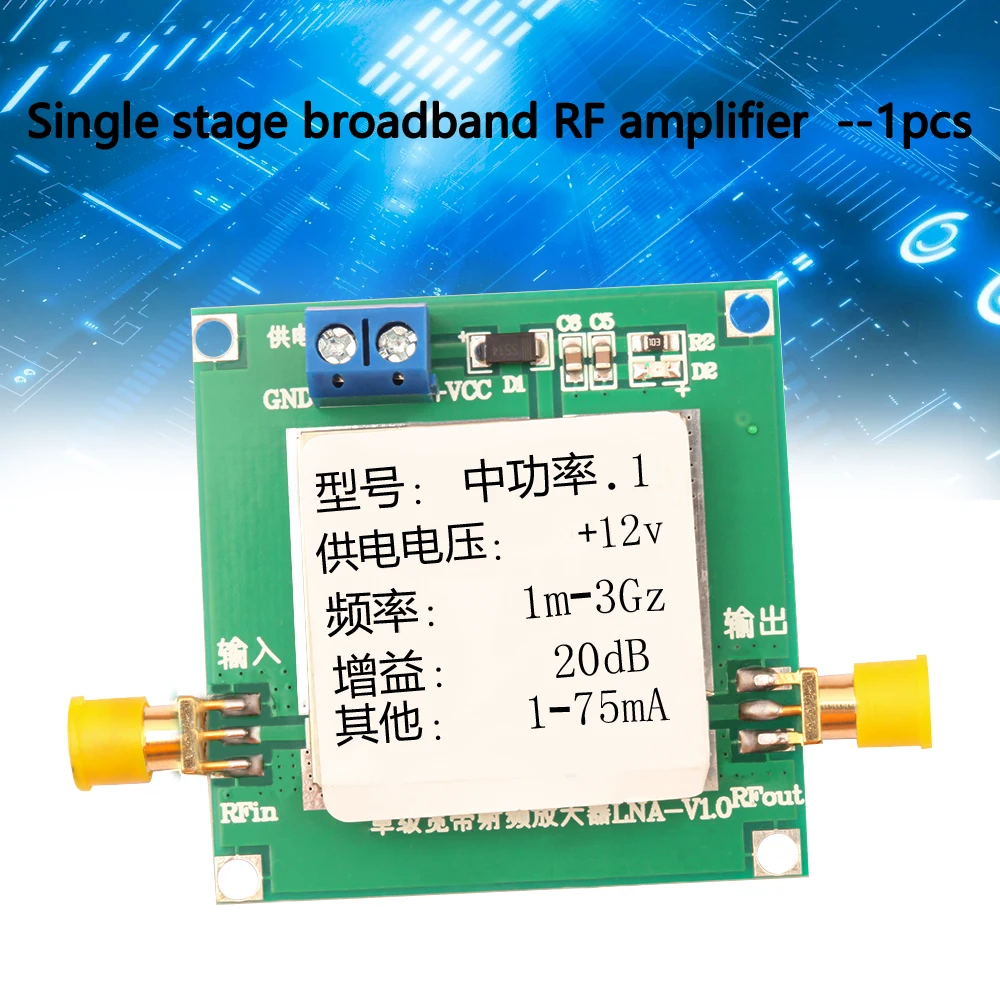 1pcs 1-3000MHz 2.4GHz 20dB LNA RF Broadband Low Noise Amplifier Module