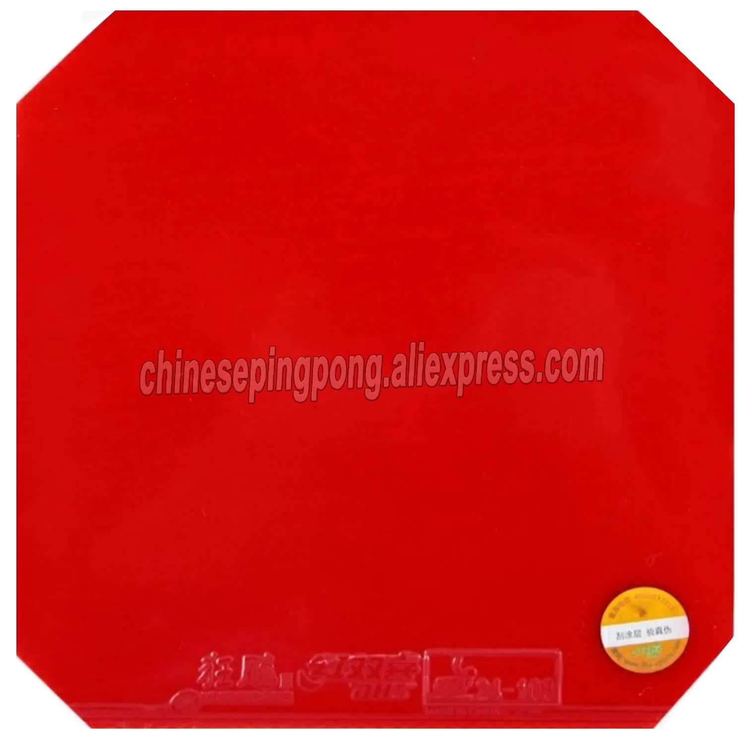 DHS إعصار 3-50 تنس الطاولة المطاط كعكة الإسفنج dhs مضرب تنس الطاولة مضرب الرياضة إعصار 3-50 #3