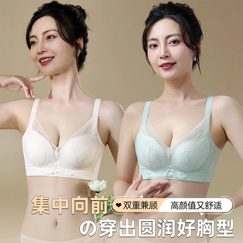 32-40 AB толстые C, тонкие, с небольшой грудью, вентилируемые бюстгальтеры без косточек, удобные бюстгальтеры с высокой поддержкой, сексуальный кружевной бюстгальтер с регулируемыми бретелями