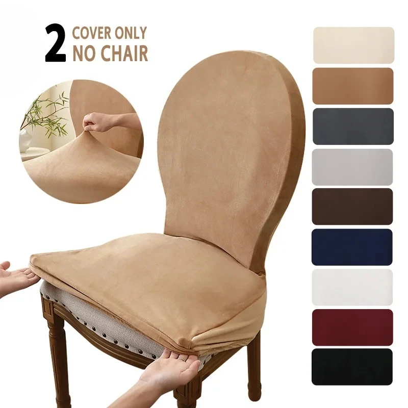 1/2/4/6Pcs Elastic …