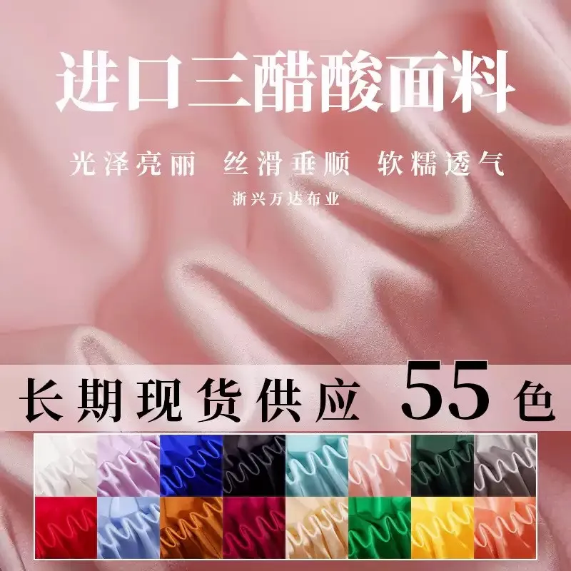 

220G acetate fabric high-gloss satin for clothing skirts evening gowns cheongsams and trousers