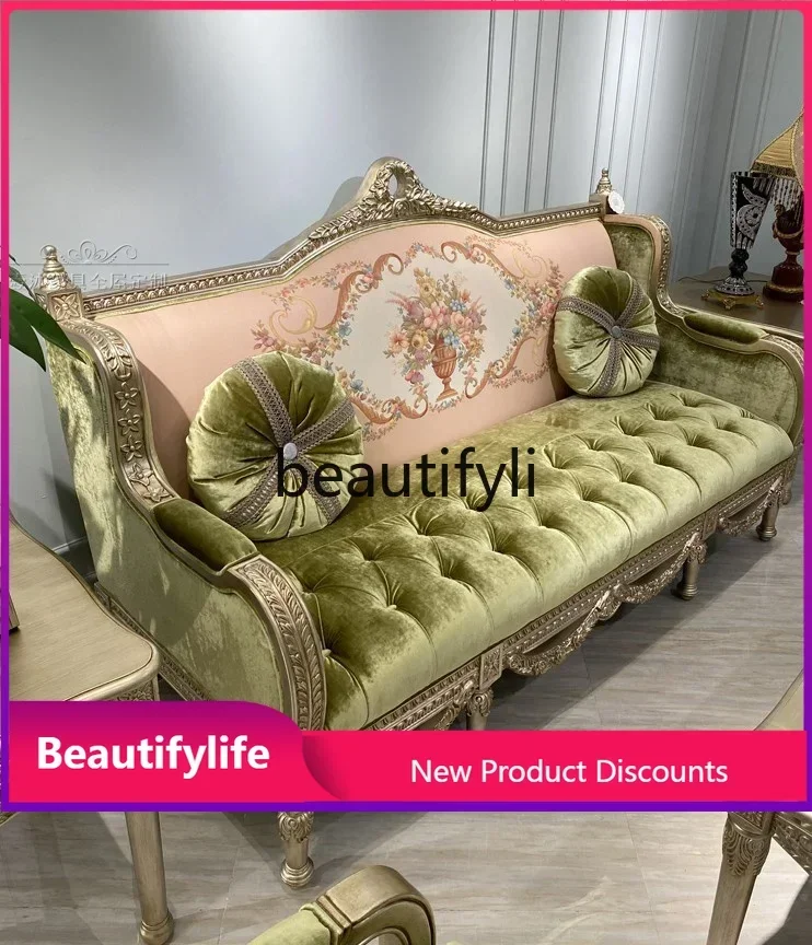 2344 French romantic luxury solid wood fabric sofa carved retro high-end living room combination