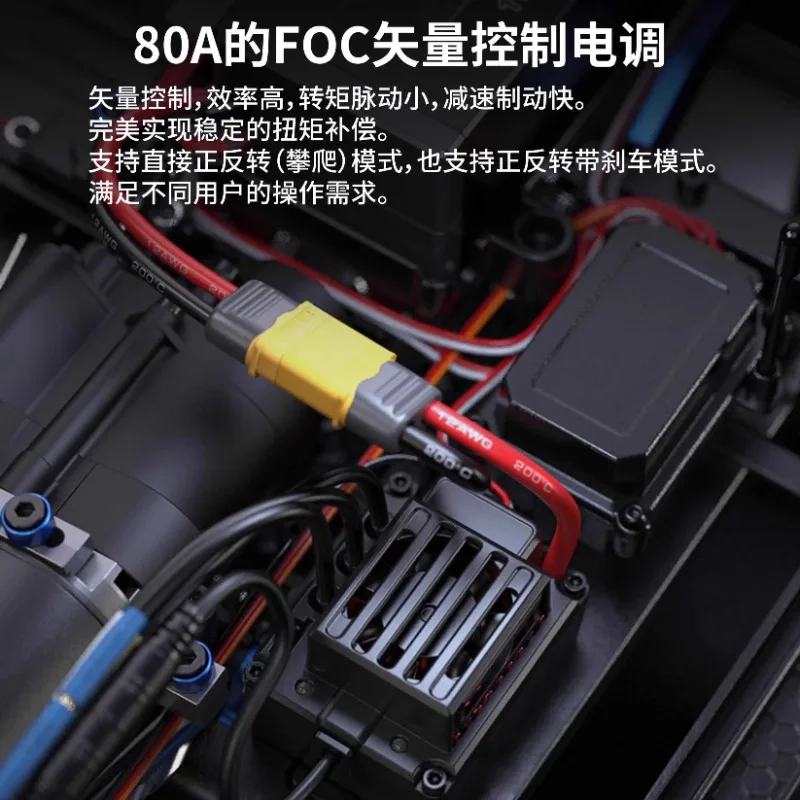 Rc Car Waterproof Sensored Brushless FOC ESC Motor 3970-2300KV for MJX H8H 1/8 Rock Crawler 1/10 Crawler Car - Image 3