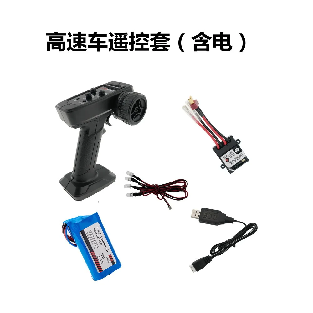 جهاز تحكم عن بعد 2.4G كامل النطاق مع ملحقات ترقية مجموعة المعدات الإلكترونية لـ Gyro RC PARTS #1