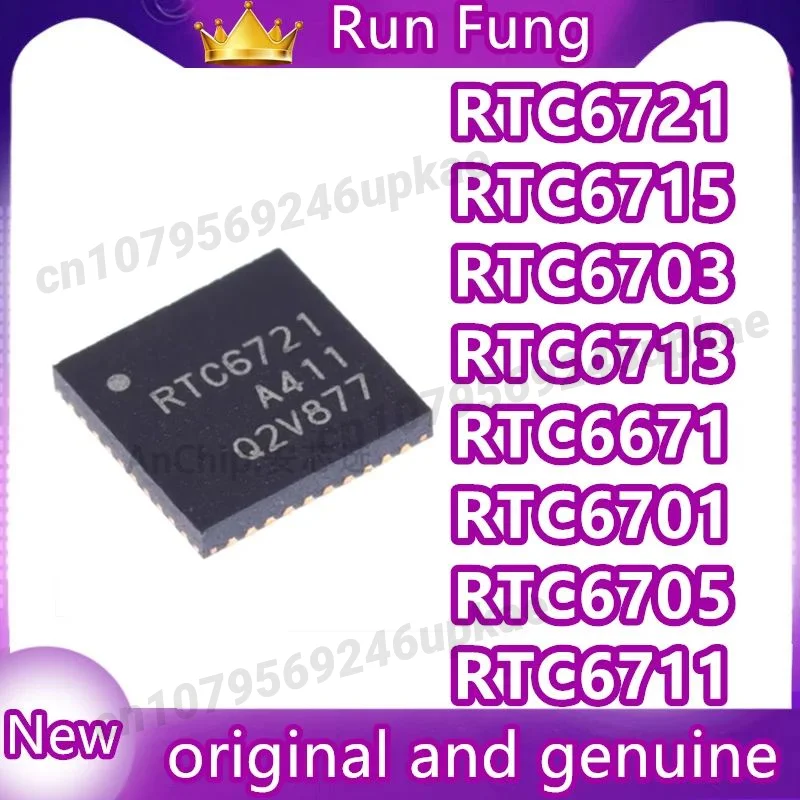 

RTC6712 RTC6715 RTC6711 RTC6701 6703 6705 New Original 1pcs/lot