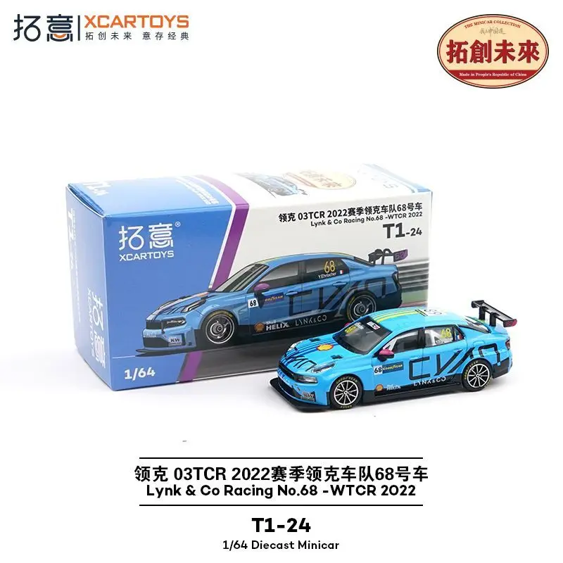 Xcartoys 1：64 Lynk Co 03 TCR 2022 Alloy Car Model Miniature Simulation Toy for Boys Collection Gift