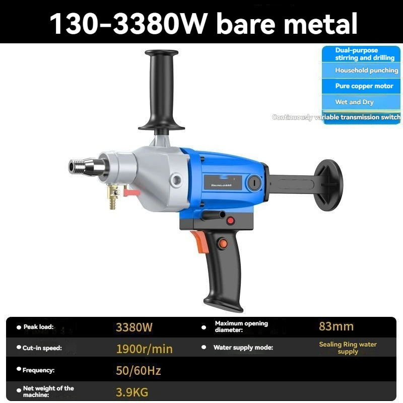 

Высокомощная дрель для мокрого и сухого бурения, двигатель из чистой меди, бесступенчатая регулировка скорости, автоматическое сцепление и защита от перегрузки