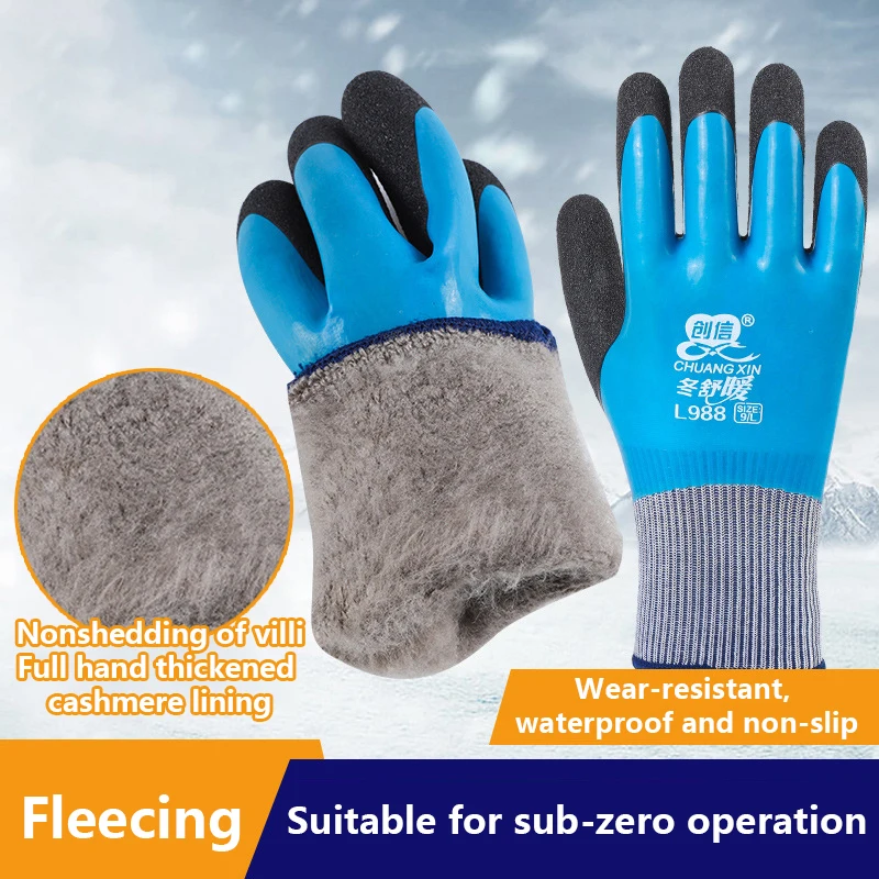 1pair Unisex Wear Windproof Outdoor Sport 30 Degrees Velvet Labor Protection Gloves Cold-proof Thermal Cold Storage Anti-freeze