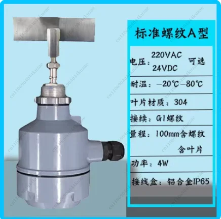 24V/220V Resistance Rotary Level Switch - High Temperature Explosion-proof Industrial Level Gauge Sensor