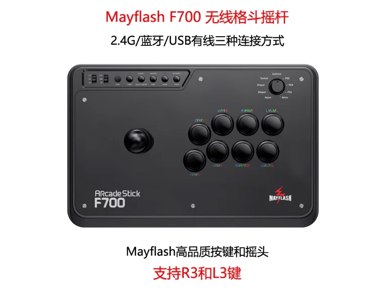 Arcade Stick Fight Stick F700 dla PS5, PS4, PS3, Switch, Windows, Android i macOS
