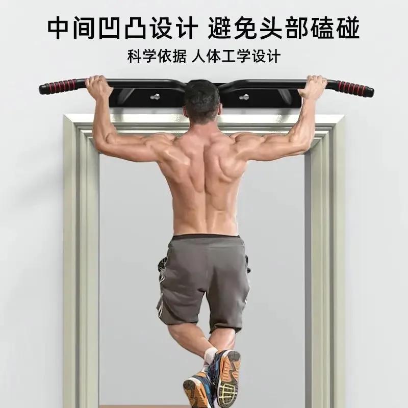 Household Indoor Fixed Stretching Pull-up Horizontal Bar Sports Fitness Equipment Loading 400kg