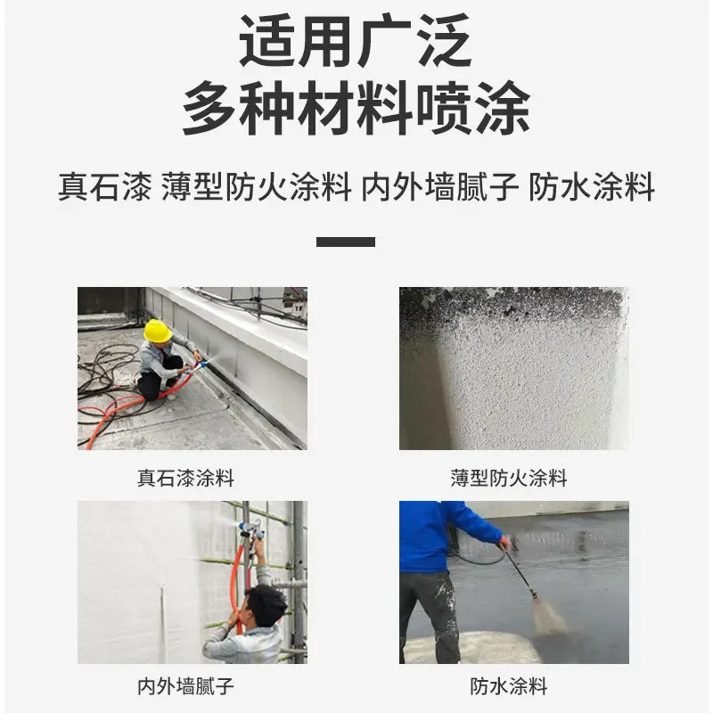 

New High Atomization Spray Tool, Emery Rubber Coating Applicator, Multi-Function Expansive Fireproof Painting Machine