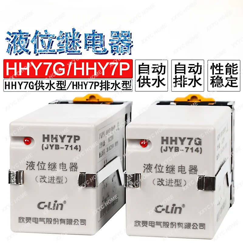 liquid level relay JYB-714 water supply type 220V drainage 380V water level controller