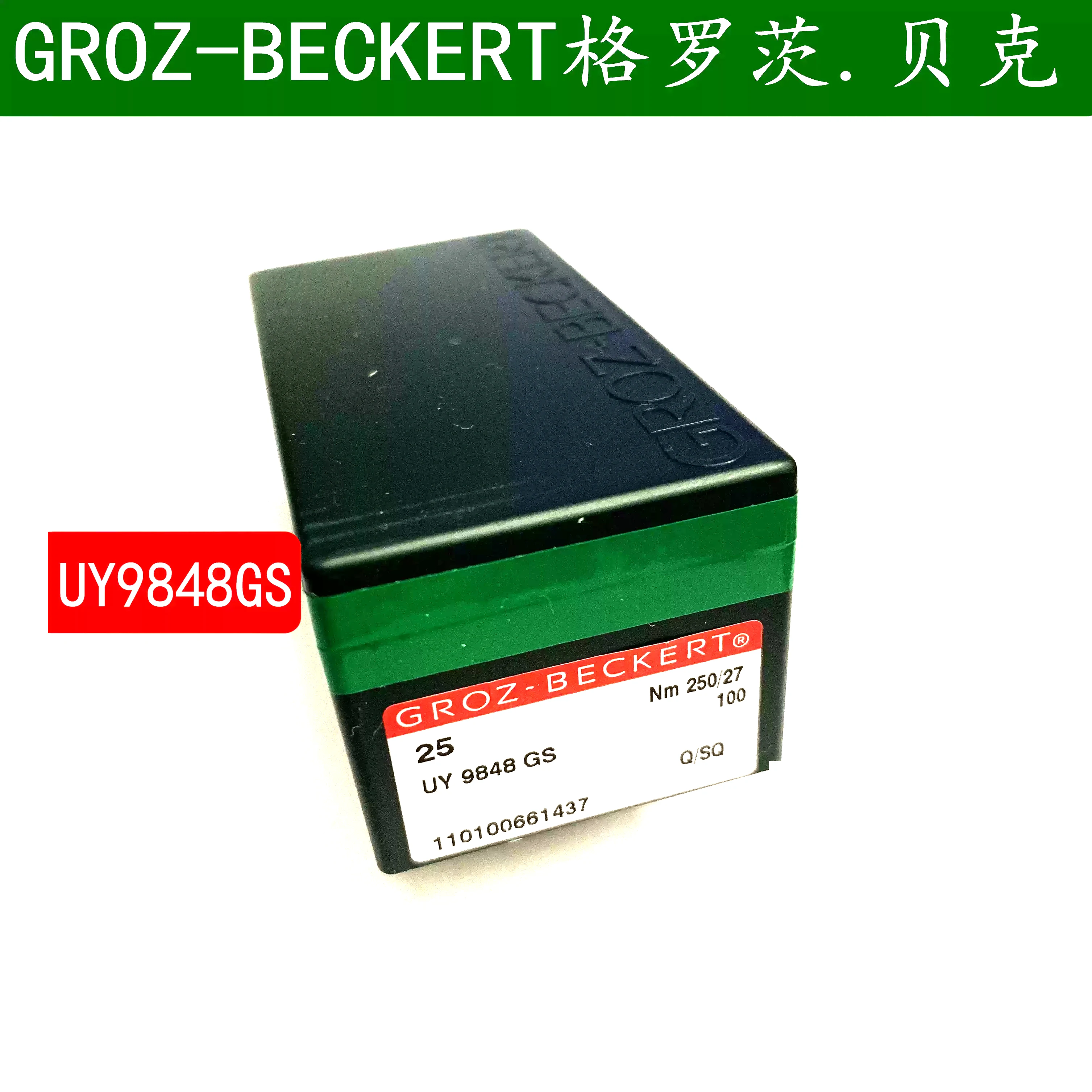 

UY 9848 GS NM 250/27 80800C GK35 80700 Голки для промышленной швейной машины Groz-Becker JOJOSEW