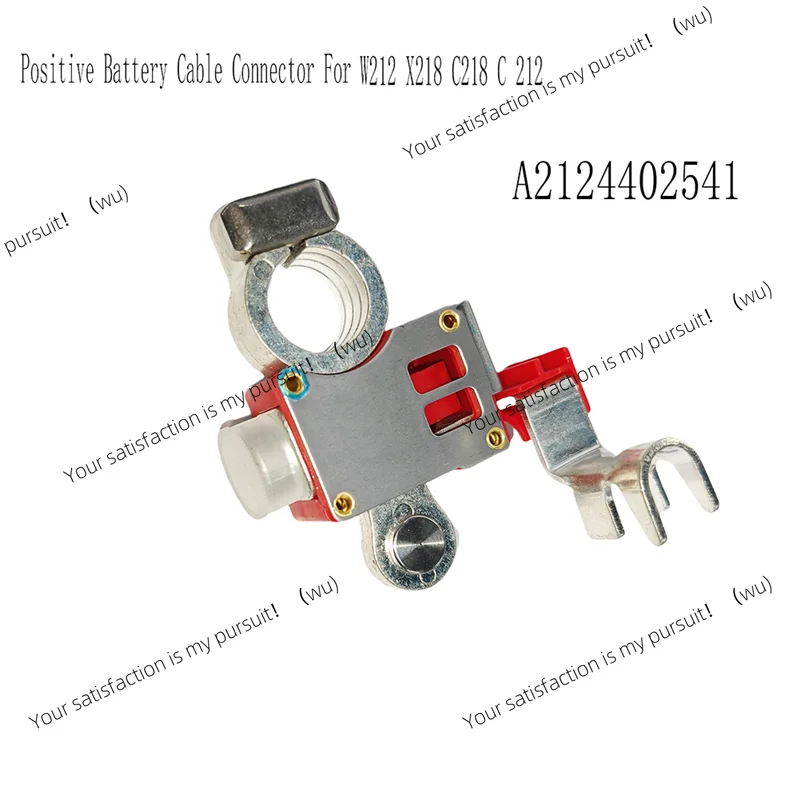 A70X-Positive Battery Cable Connector For Mercedes Benz C E S Class W212 X218 C218 C 212 Battery Leads Protection A2124402541